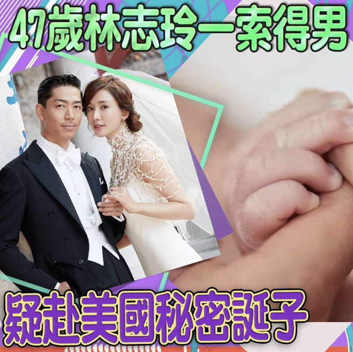 林志玲晒一家三口牵手照,庆祝结婚3周年