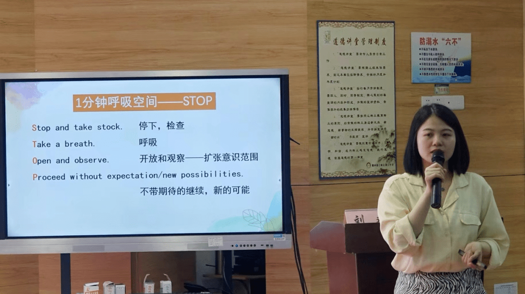 蓉江新区家庭教育志愿者讲师团李婷芳老师针对高考前家长如何缓解压力