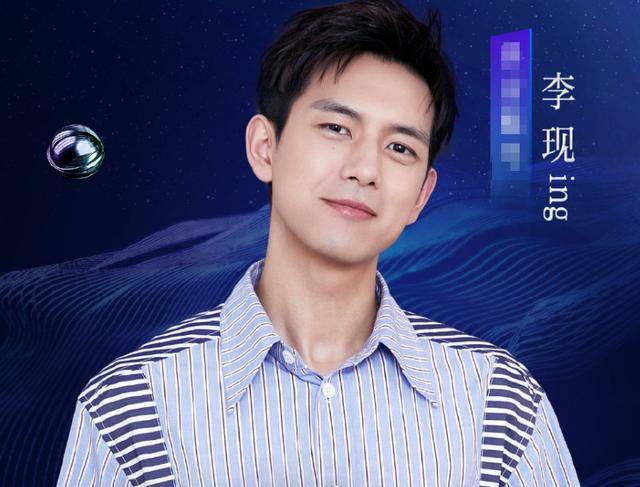 李现关晓彤助阵,"允翡cp"也来啦_明星_人气_晚会