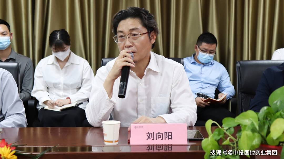 中国社科院数量金融专业博士后,集团首席战略发展顾问刘向阳深度解析