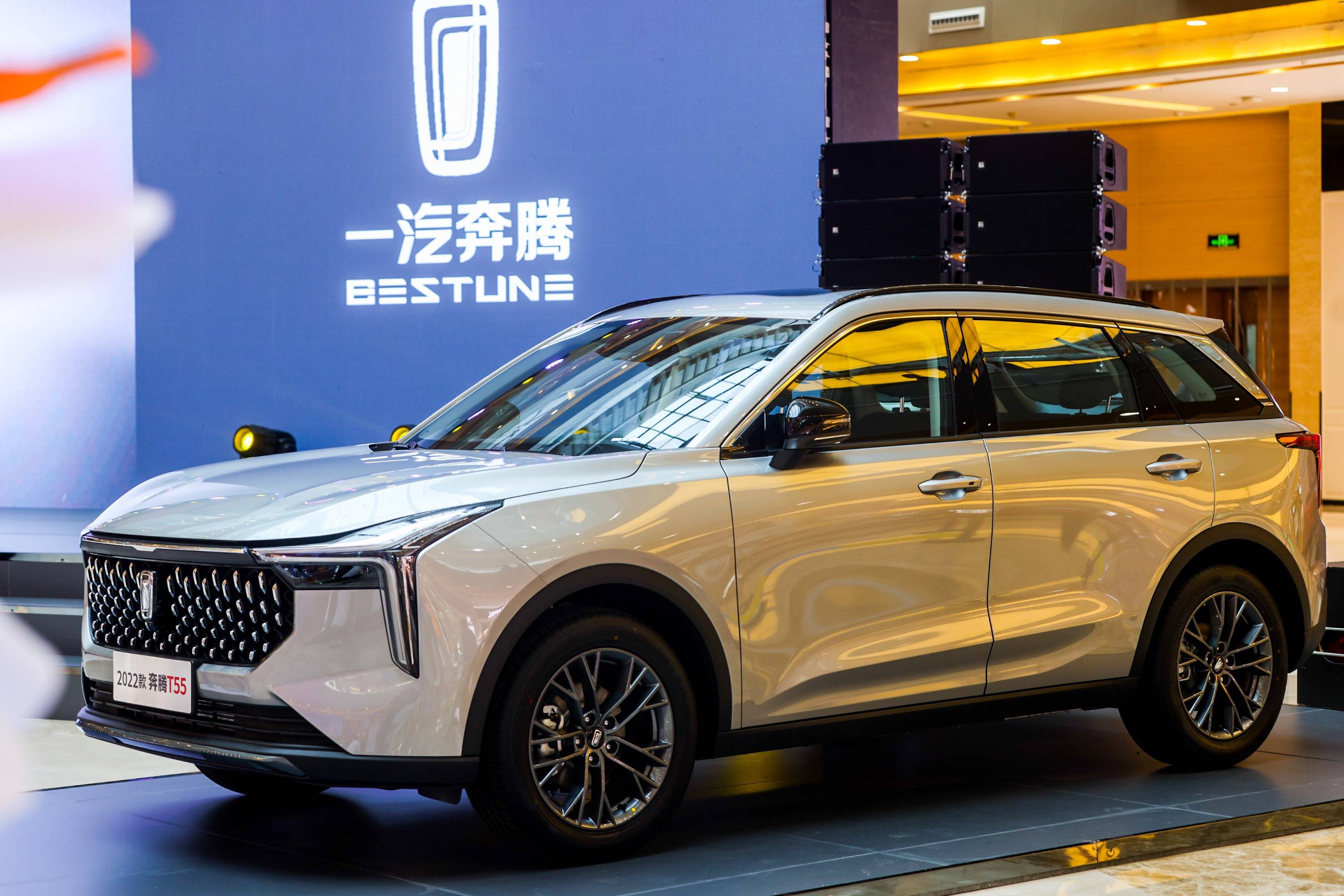 购置税全免 再送商业险 一汽奔腾2022款b70及t55东区上市_搜狐汽车