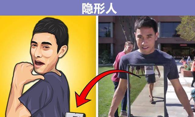 魔术大师魔术的真相(西方魔术揭秘)