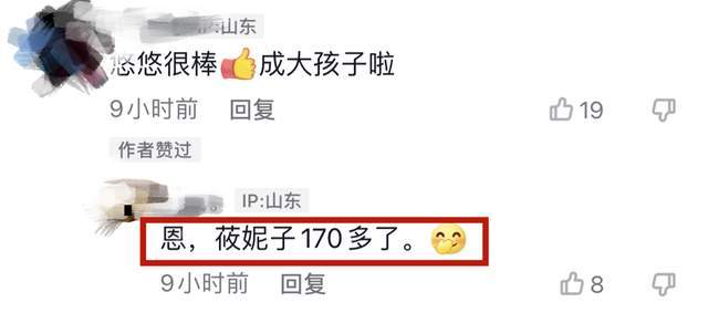 靳东回老家与家人聚会!甜蜜揽外甥女合照