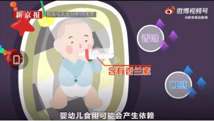 二段奶粉品牌排行_飞鹤领衔-2022年2月婴幼儿奶粉品牌传播综合指数排行榜(2)