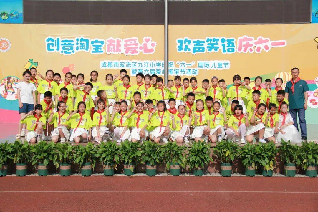 双流区九江小学举行争做绿色低碳ai小达人环保主题升旗仪式