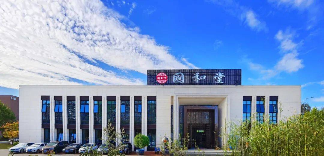 国和堂专家进课堂,走进高校 助力专业发展_活动_进行_企管