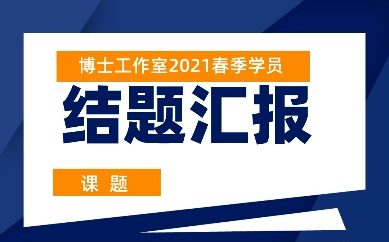 碧桂园论文（碧桂园 论文） 碧桂园论文（碧桂园 论文）《碧桂园的论文》 论文解析