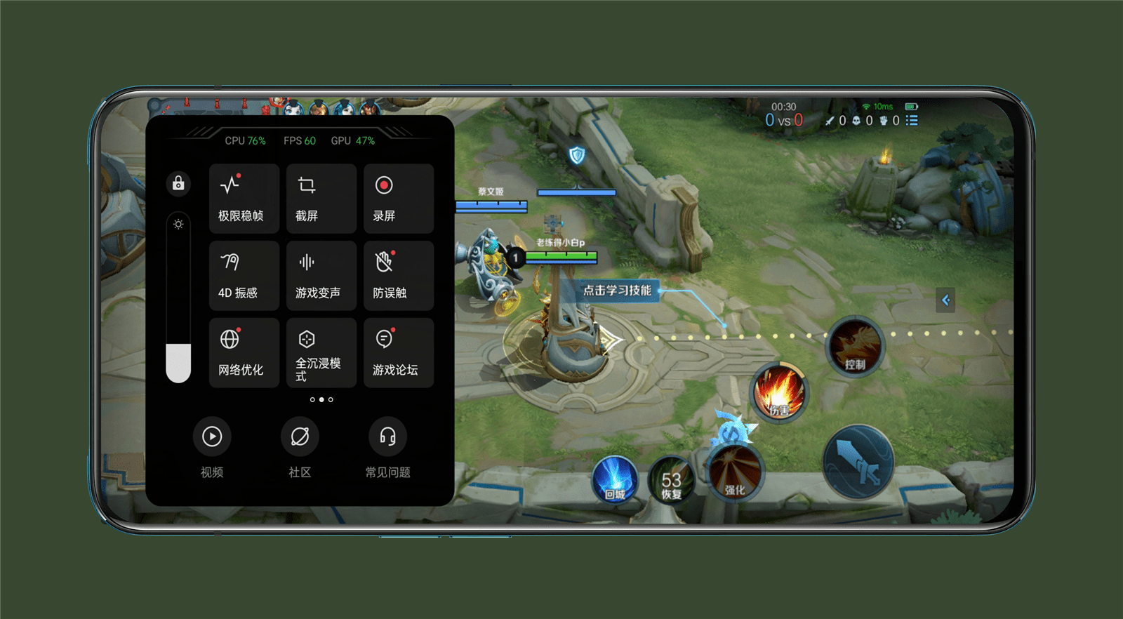 两千元真香机：一加Ace竞速版表现均衡！