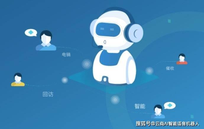 电话机器人真的能提升我们的沟通效率吗？