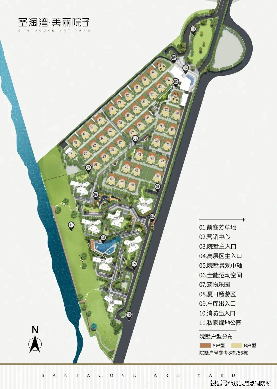 佛山【圣淘湾美丽院子】→售楼处电话:400-861-0709 转接 1110震撼