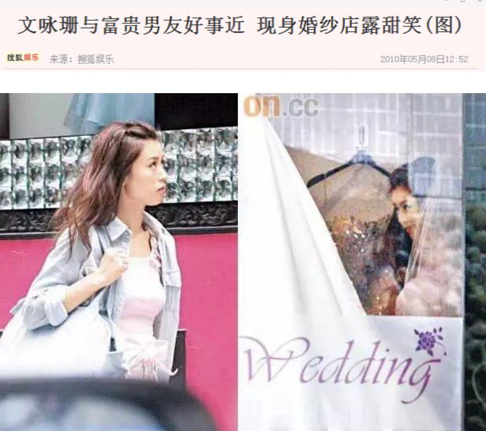 原创美模始祖文咏珊的上位史她的故事远比你想得更精彩