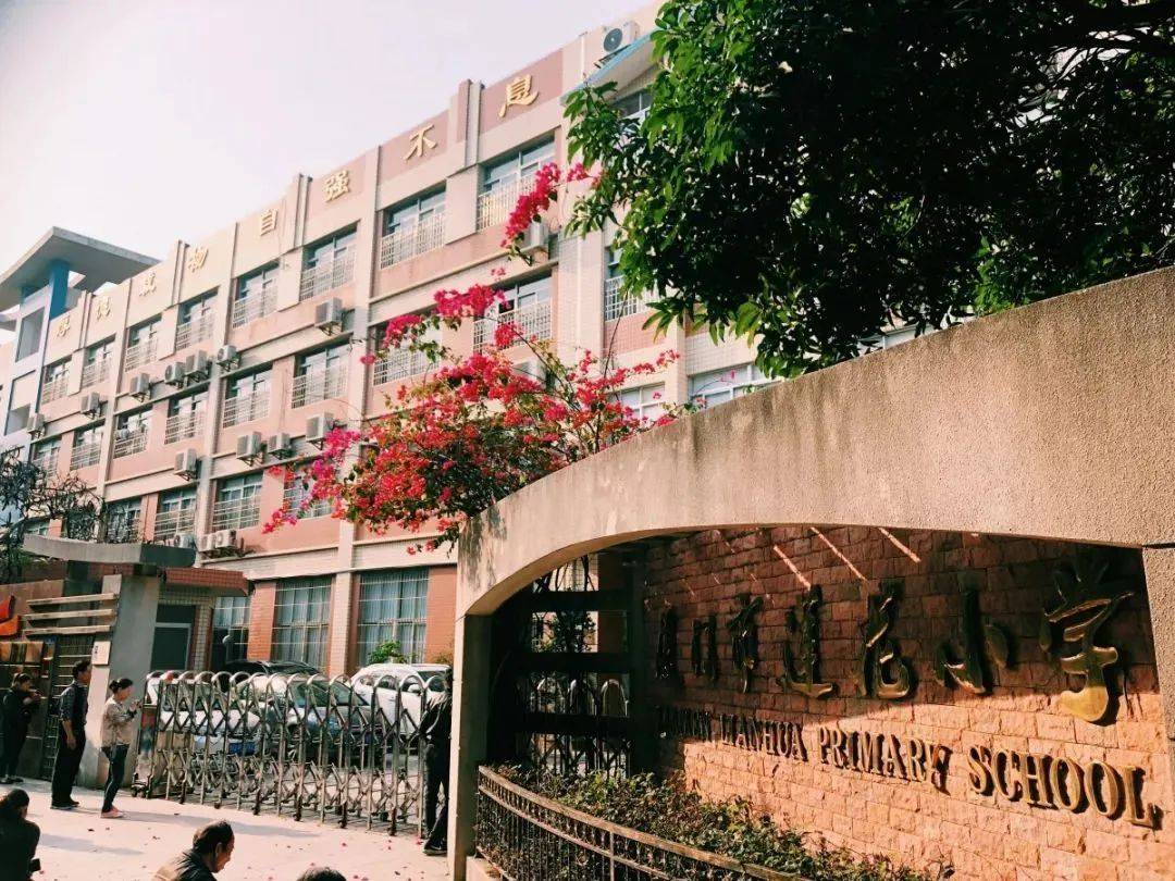 思明区这两所学校将改扩建,计划明年开工_地下室_展城_项目