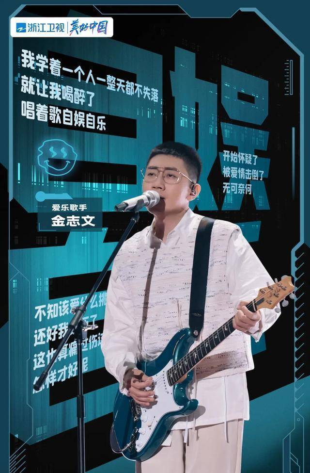原创10年前凭中国好声音成名开口惊艳的金志文唱的歌也被嘲土