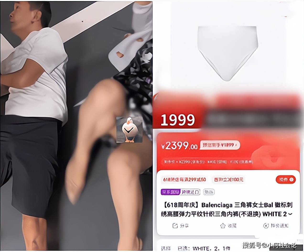 深圳宾利姐被扒一条内裤上千元上流社会名媛身份不一般