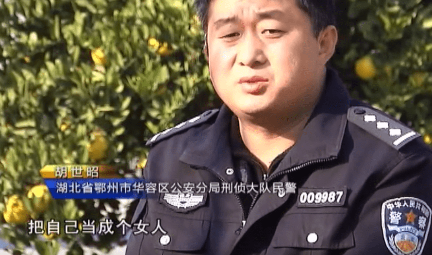 男子与工友同睡一张床,几天不见茶饭不思,警方