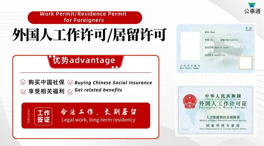 外国人专家工作许可证如何延期( 外国人专家工作许可证如何延期办理 )