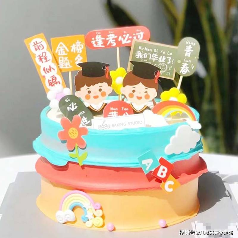 原创又是一年高考季选什么样的蛋糕给考生100款高考主题蛋糕图集