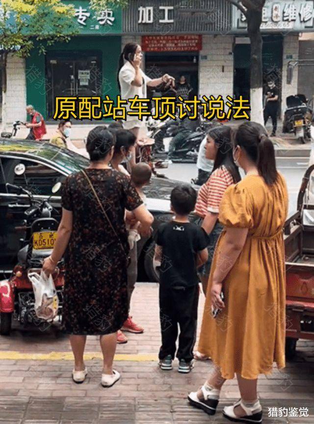 安徽男子带儿子和小三约会,原配坐车顶情绪激动大喊_女人_丈夫_女子