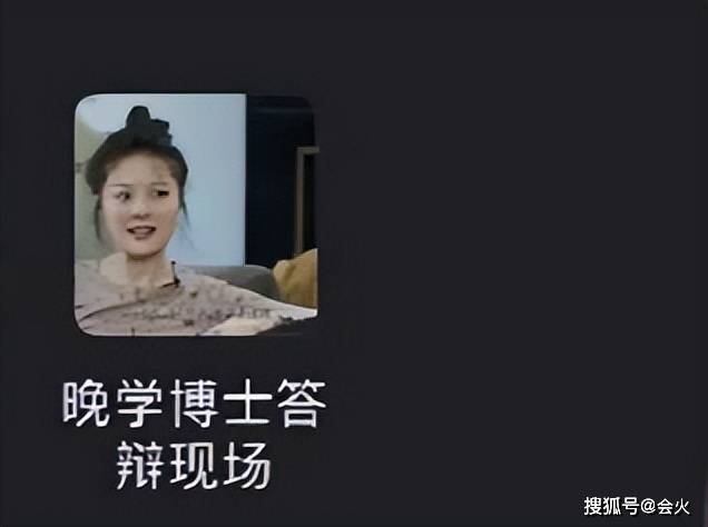“京圈贵妇”多次炫富翻车,原来嫁了个假豪门?