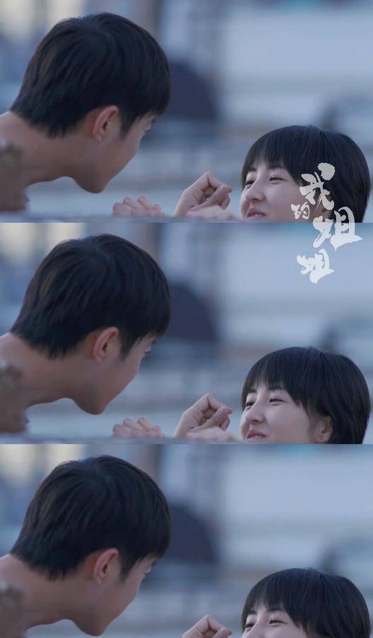 张子枫献荧幕初吻,网友:黄磊正在提刀来的路上_姐姐_角色_镜头