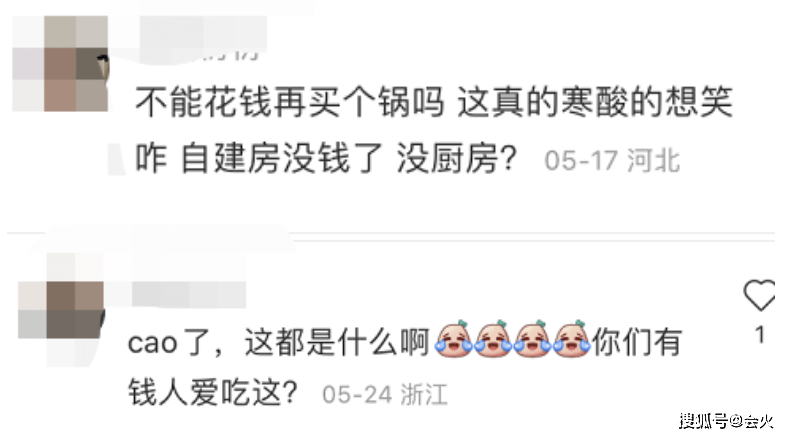 “京圈贵妇”多次炫富翻车,原来嫁了个假豪门?