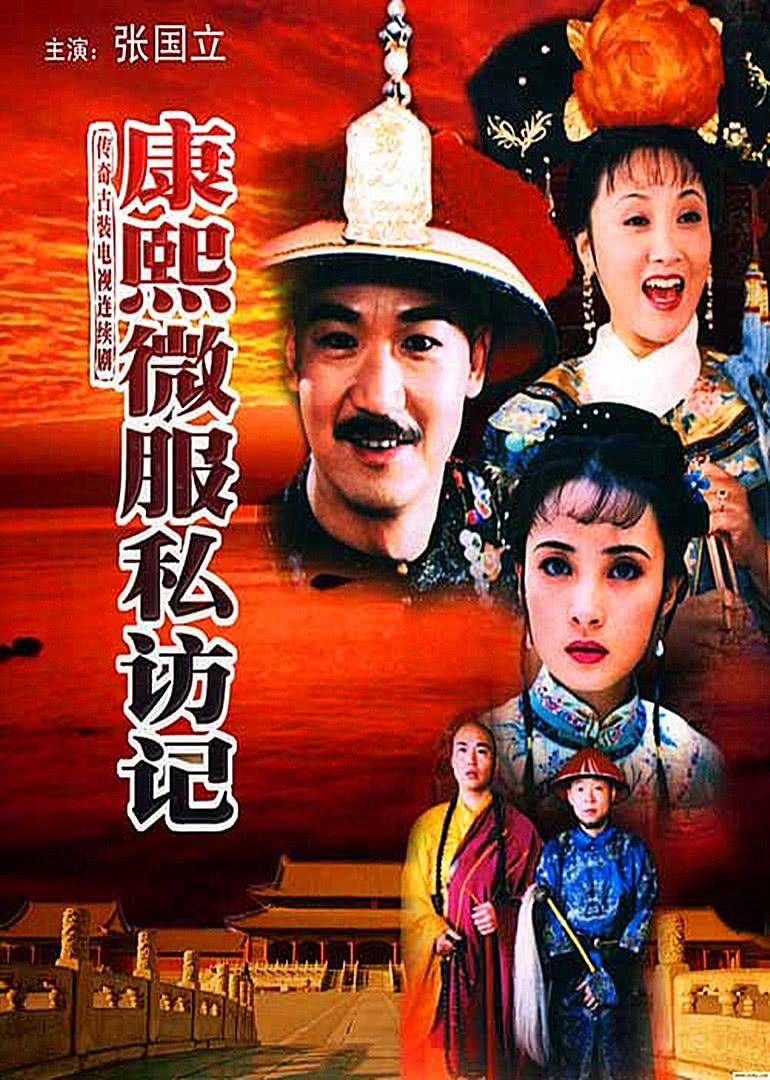 四,汤镇宗也就是《广州教父》的男主角,同时他也是著名香港影星汤镇业