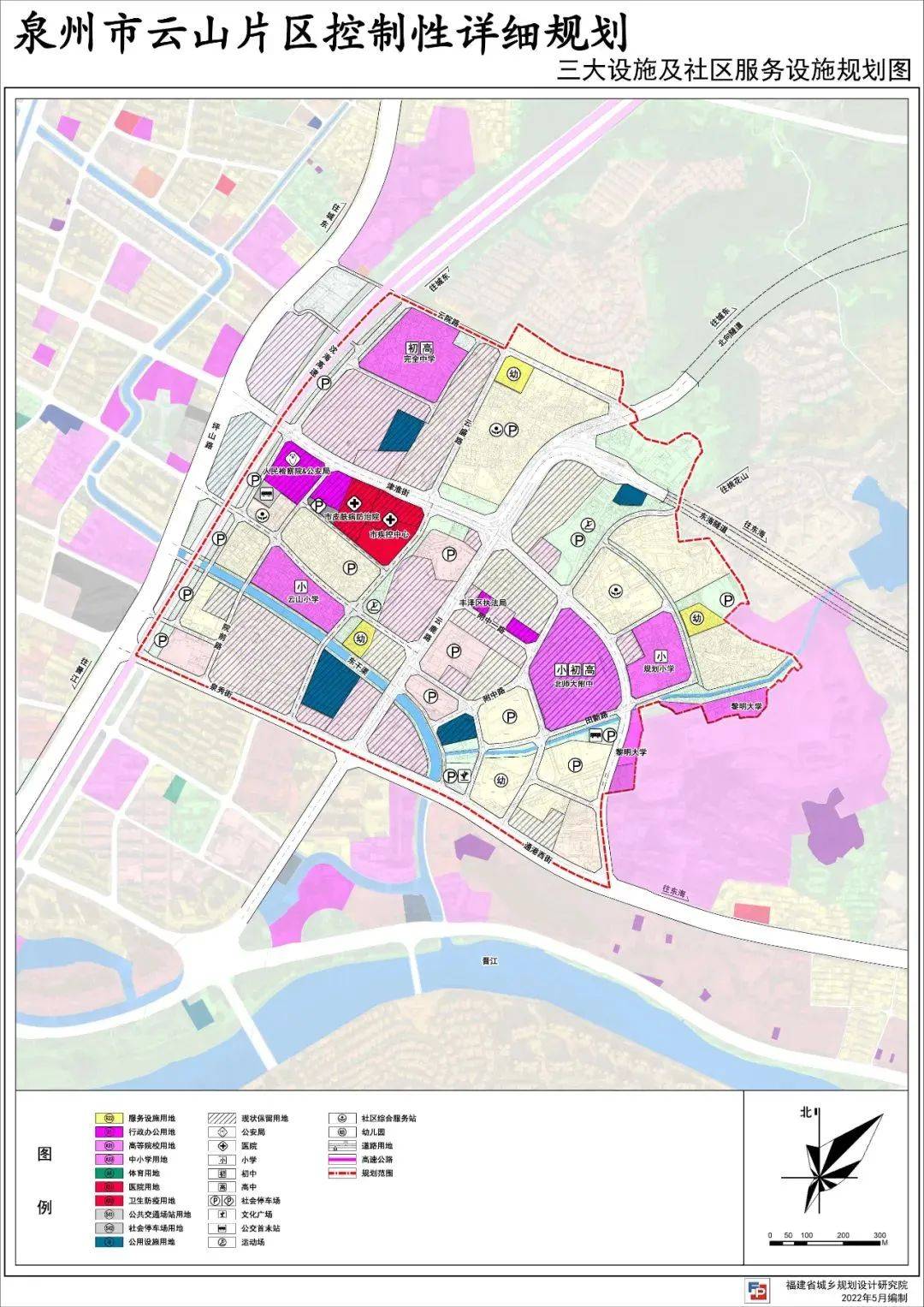 最新规划占地2340亩人口近3万泉州东海这一片区详细规划出炉