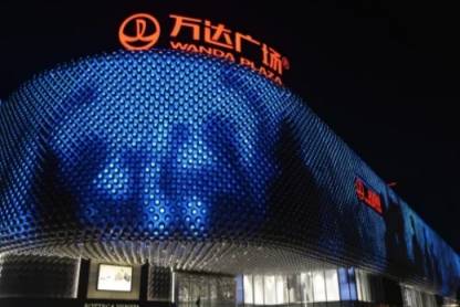 为企业开辟新的赢利点,万达迎来万茶店140家_奶茶店_创新_丹寨县