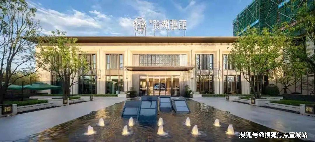 雅居乐聆湖雅苑-昆山雅居乐聆湖雅苑楼盘详情-昆山搜狐焦点网_淀山湖_上海_虹桥