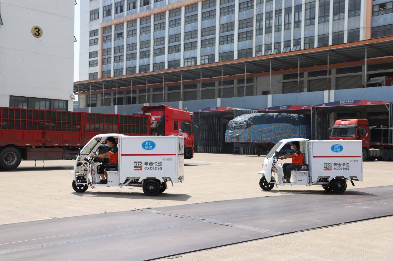 义乌市申通快递正式启用快递专用电动三轮车