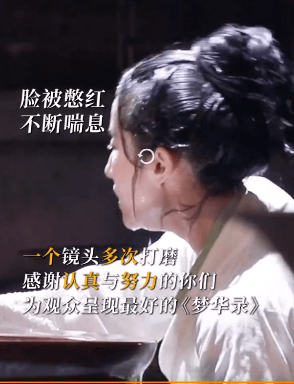 刘亦菲拍戏多次被浸水缸,神色痛苦无法呼吸