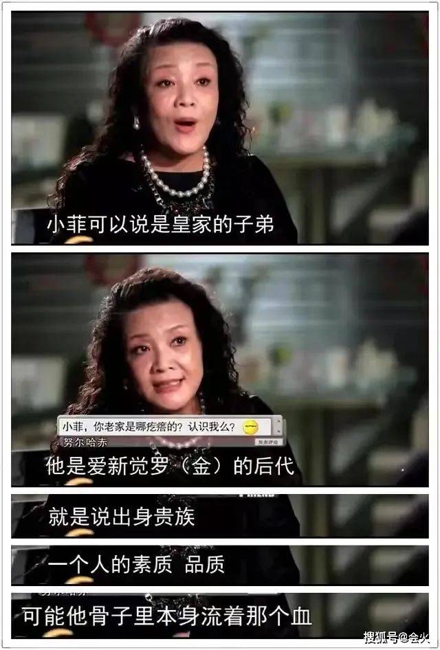 “京圈贵妇”多次炫富翻车,原来嫁了个假豪门?