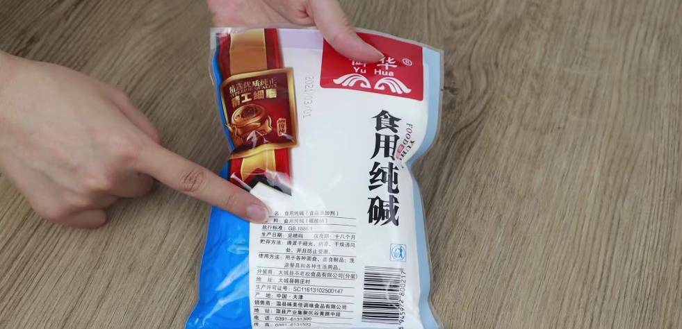 原创小苏打和食用碱区别竟然这么大很多人还不明白看完别再用错了