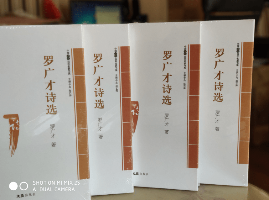 《天津诗人》2022秋之卷"诗评媒"栏目目录(2022年9月出版)诗评媒(主持