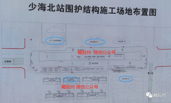 地鐵8號線支線又一站點開工!全線預計2027年通車!_膠州_交叉口_信息