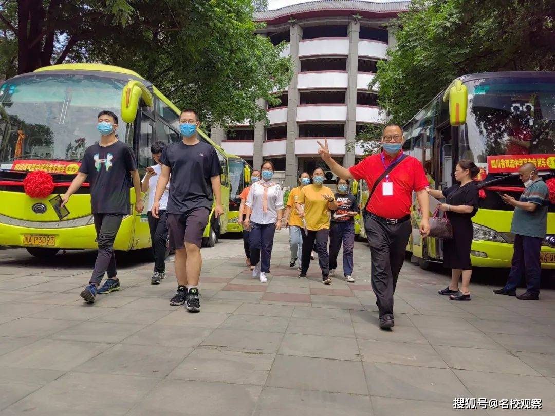 信心满满仪式感十足双流中学2022高考出征记精彩记录1