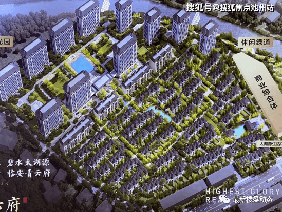 杭州临安荣上青云府售楼处电话:400—100—1299转5888【官方】24小时