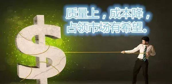 没有质量成本意识,检验不合格已经成了废品,为了不浪费就让步,恶性