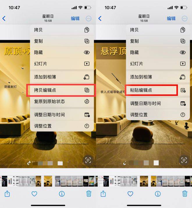 ios16支持批量编辑照片和通讯录去重复