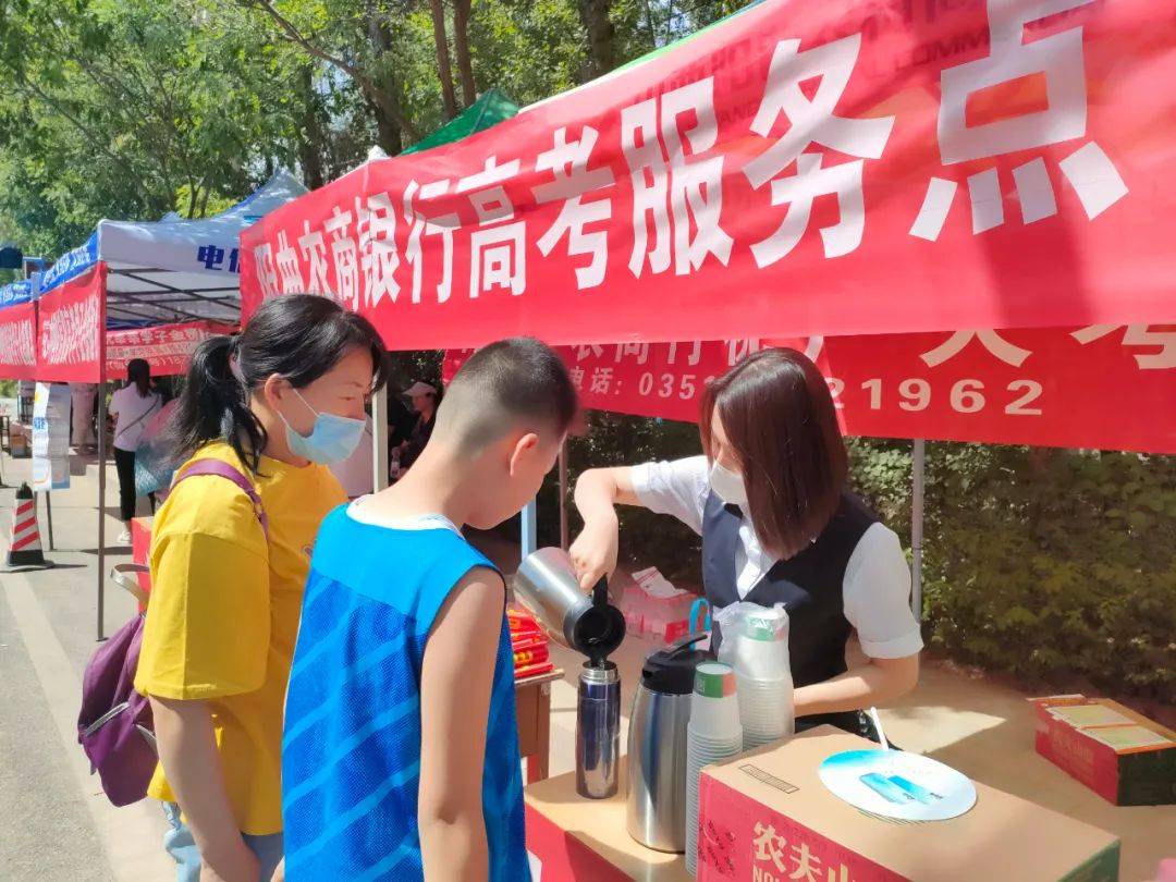 农商银行/李昌亨浮山农商银行/唐昊沁水农商银行/崔登科右玉农商银