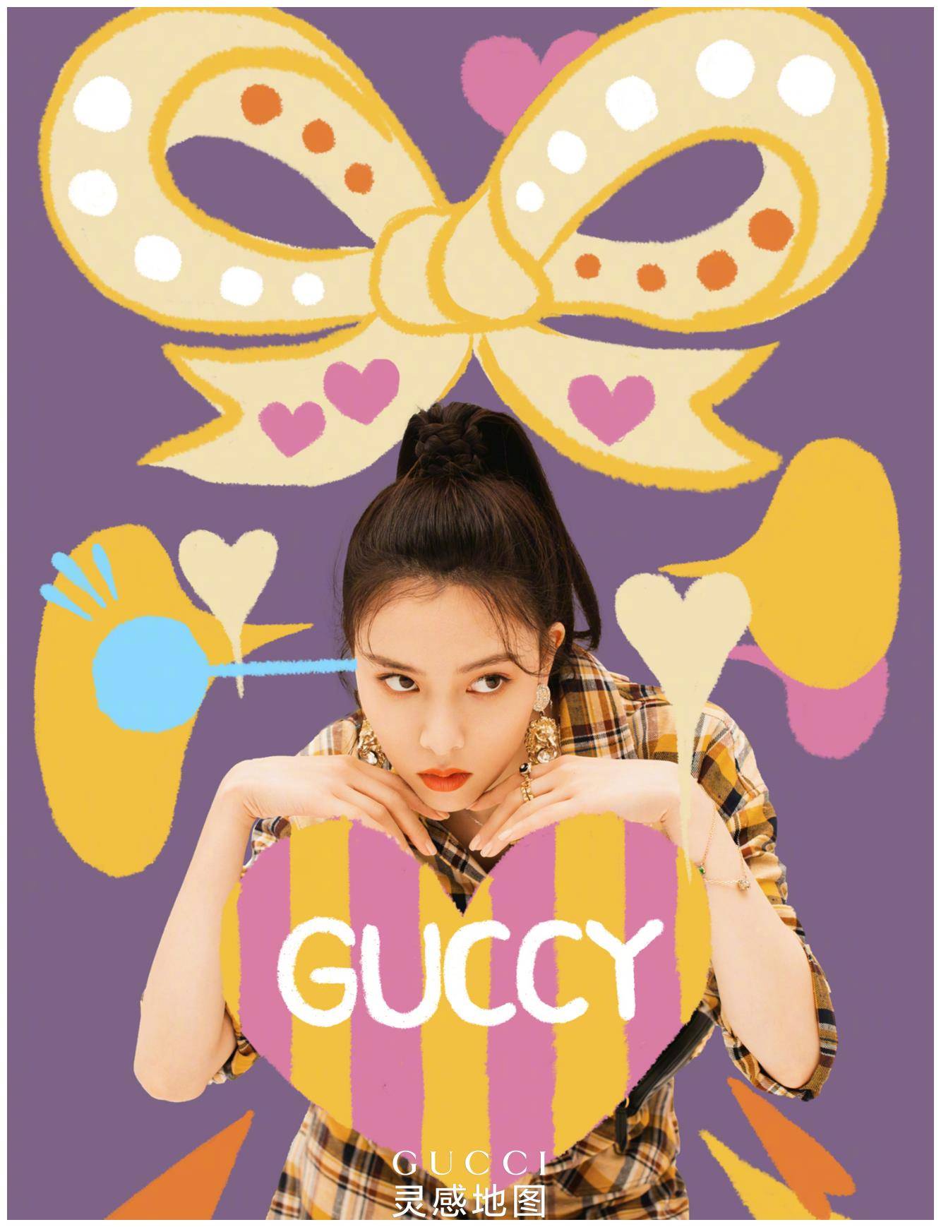 原创             宋妍霏和杨超越，同拍Gucci海报，一个时尚高级一个却略显尴尬？