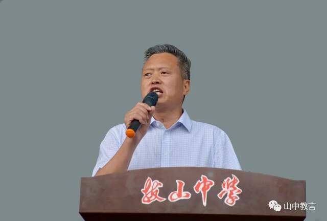 区县解读拔山中学校举行高2022届高考出征壮行大会