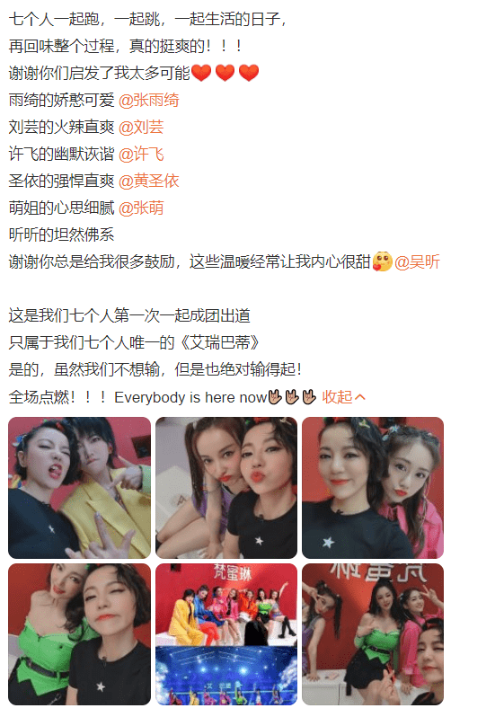 给《浪姐》全三季“作精”排个名,个个贡献名场面