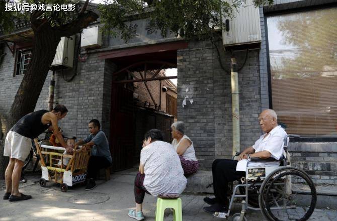 挥之不去的记忆,胡同大杂院里的人情味,这是老北京人唯一的念想_生活