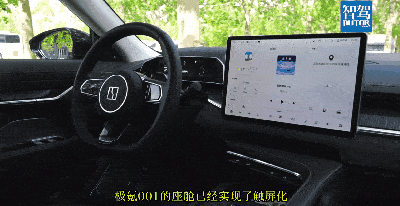 极氪001:续航靠谱,一块大屏行天下|驭电实验室_搜狐汽车_搜狐网