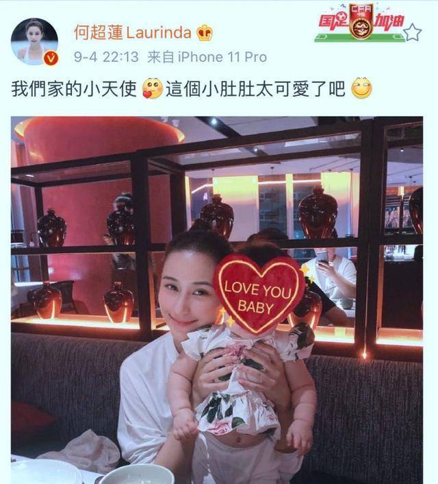 网友猜测,何超莲正在上海探班男友窦骁,两人甜蜜同居,碰巧跟龙凤胎