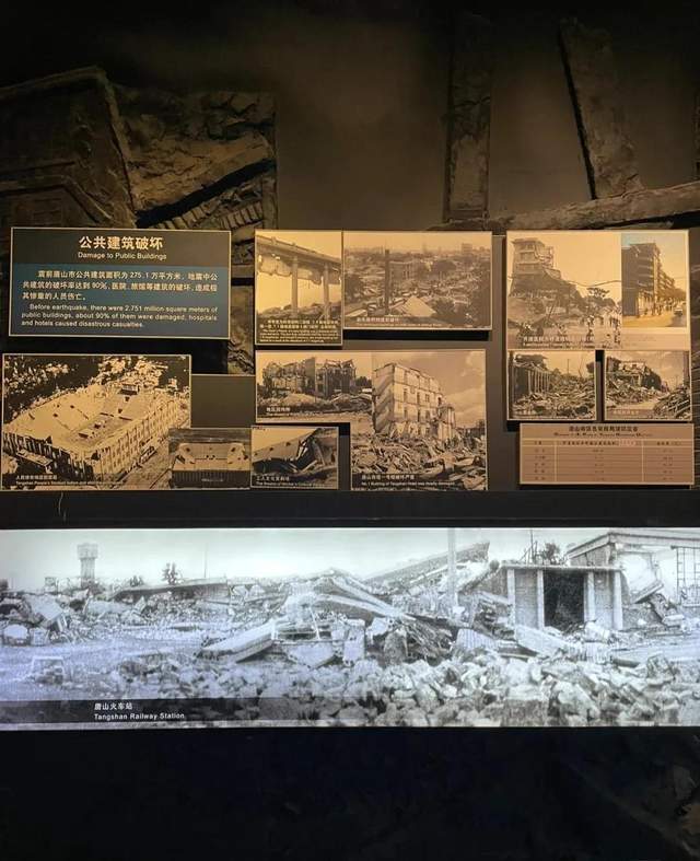 参观唐山地震博物馆，感受当年震后重建，真的是令世人震撼的工程