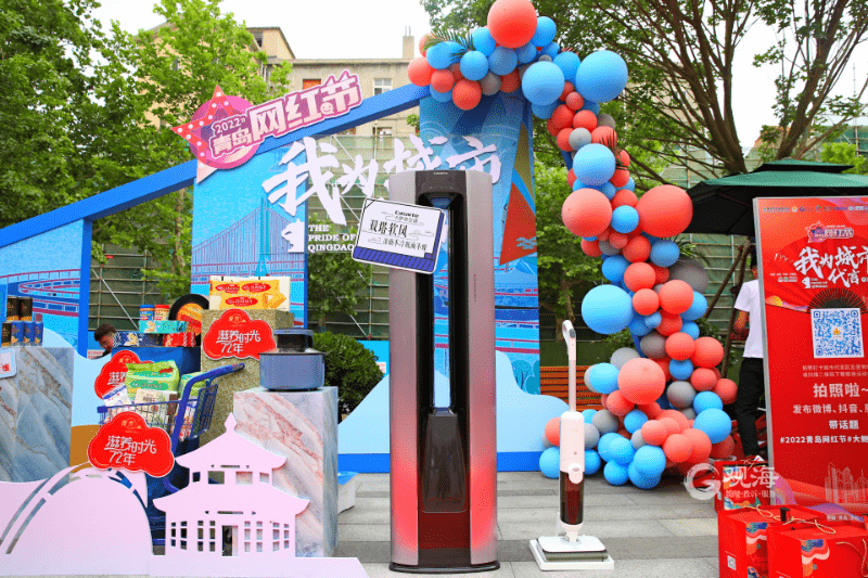 "诚邀各位网络名人,自媒体大v,网红达人常来市北走