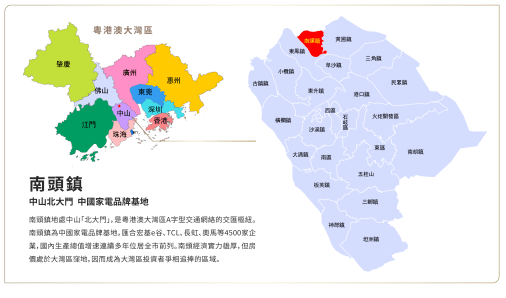中山南头海雅缤纷城官方发布最新项目介绍售楼处热线搜狐焦点网