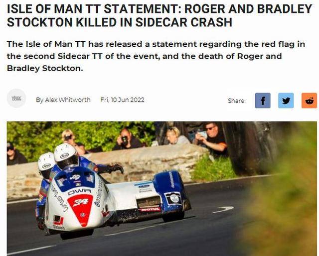 曼岛tt再出事故:父子不幸遇难11天5人殒命,骑士精神令人敬畏_赛事